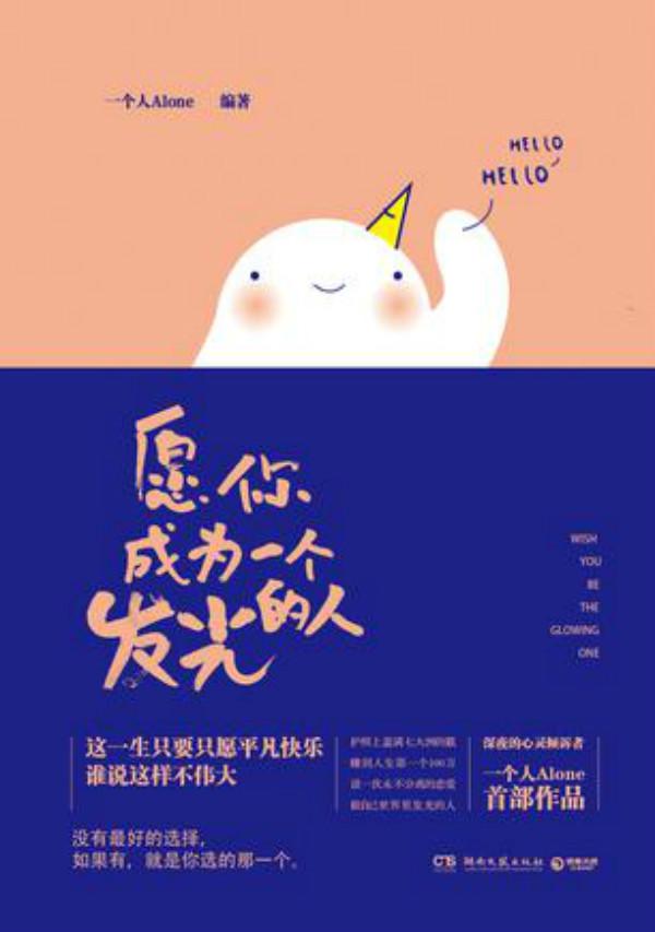 2016年那些让人无言以对的奇葩书名