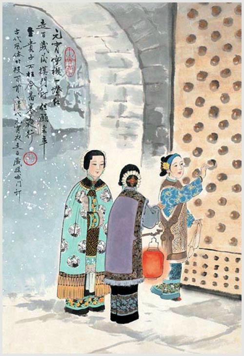 中国古代风俗五十图