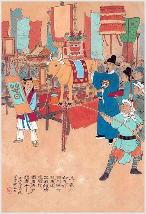 中国古代风俗五十图