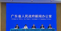 “广东影视政策15条”亮点纷呈!广东出台影视产业高质量发展新政策 “广东影视政策15条”亮点纷呈!广东出台影视产业高质量发展新政策