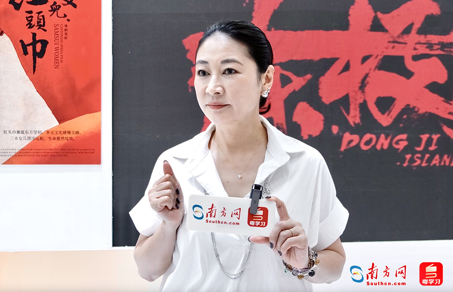《东极岛》总制片人梁静期待电影与广东观众见面