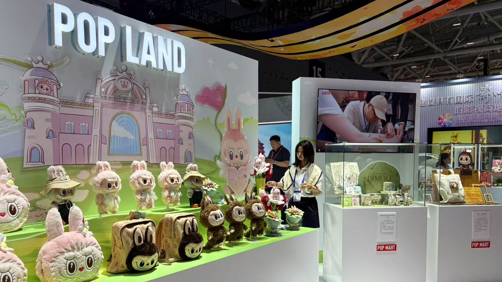 #ICIF2025 in Action ②: Toy craze at ICIF 2025