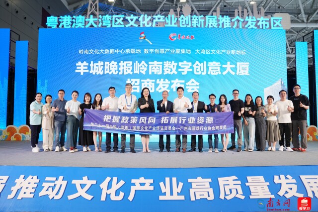 三个政治和花园协会聚会正在共同努力！广州田