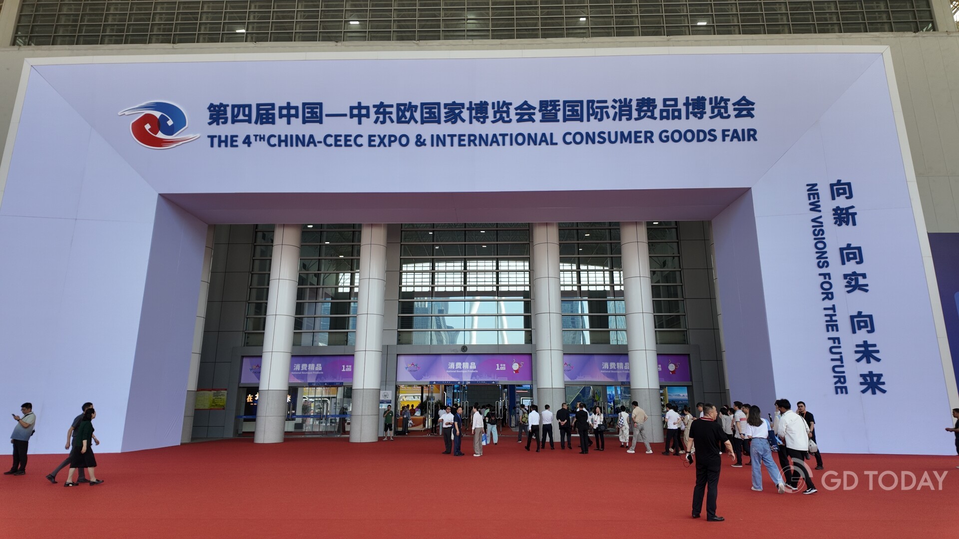 4th China-CEEC Expo & Int'l Consumer Goods Fair kicks off in Ningbo, Zhejiang