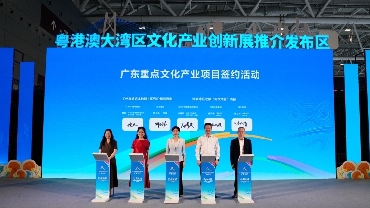 广东首次出台网络视听产业政策，业界反响如何？