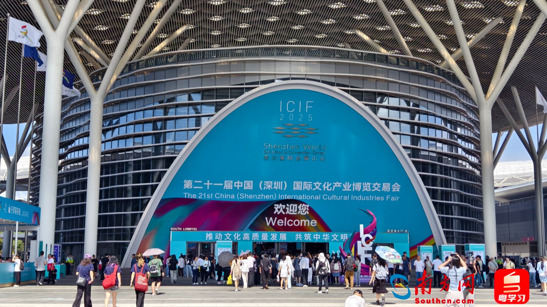 第二十一届文博会开幕！共享文化嘉年华