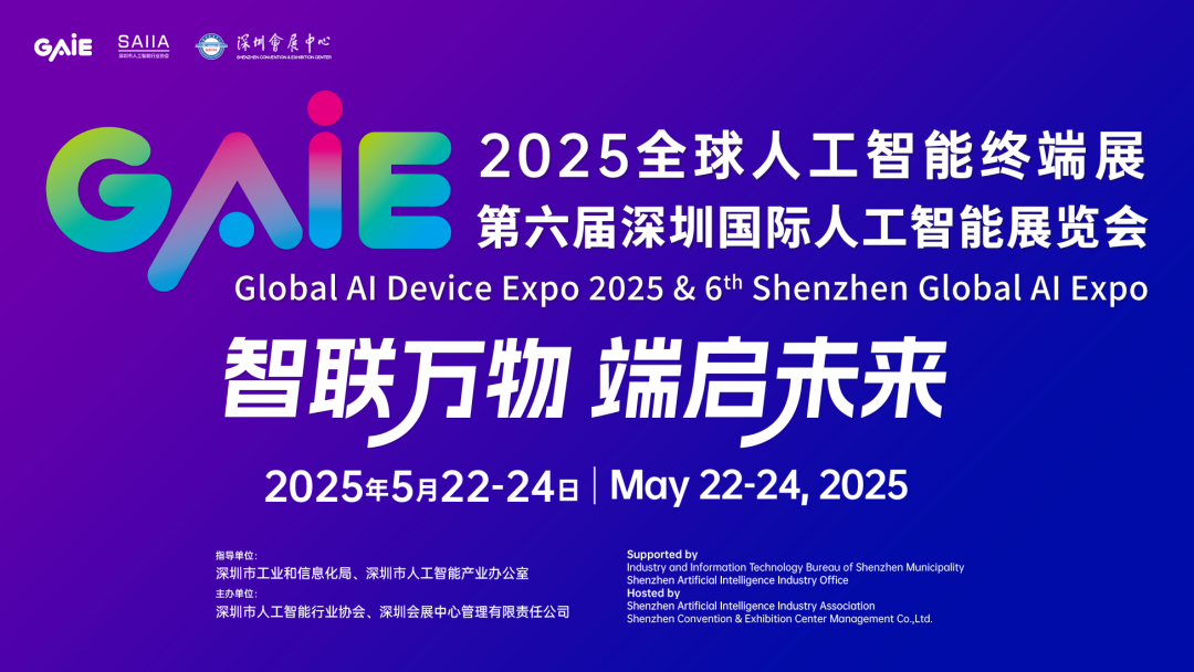 Expo unleashes power of AI revolution