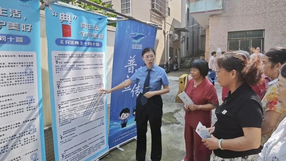 【南粤“典”亮 检察同行】广州南沙：“三维普法”让民法典“活”起来