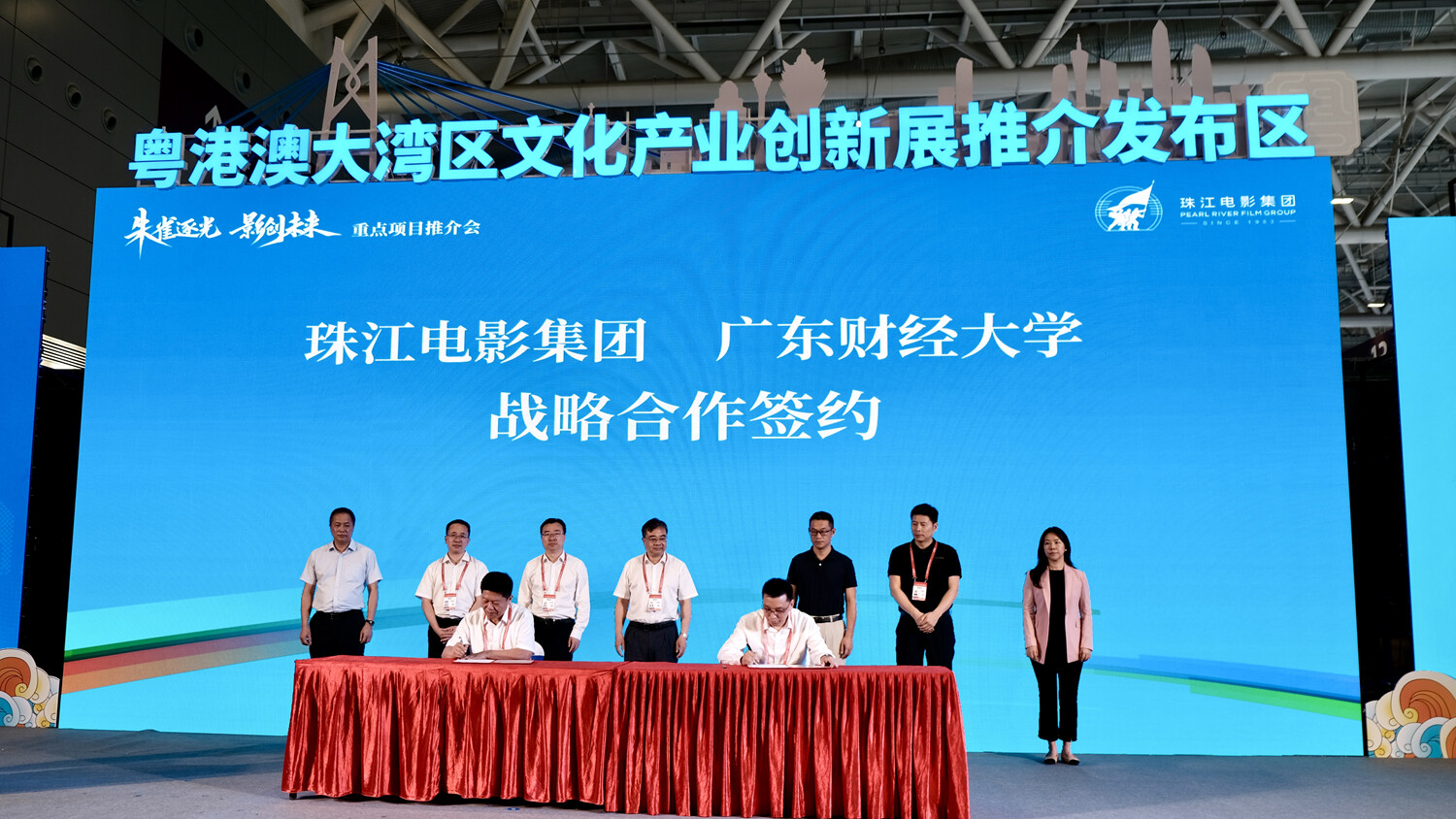 珠影集团推出“朱雀逐光”计划，大力引进培育青年电影人才