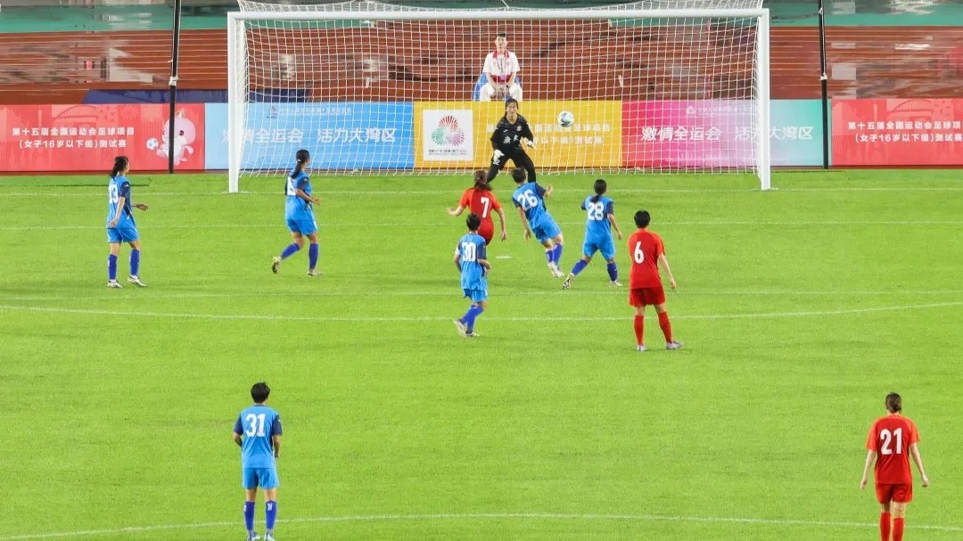 十五运会U16足球赛事门票预约正式启动！