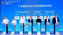 猫眼娱乐演艺板块企业总部落户广州,助力广州建设“演艺之都” 猫眼娱乐演艺板块企业总部落户广州,助力广州建设“演艺之都”