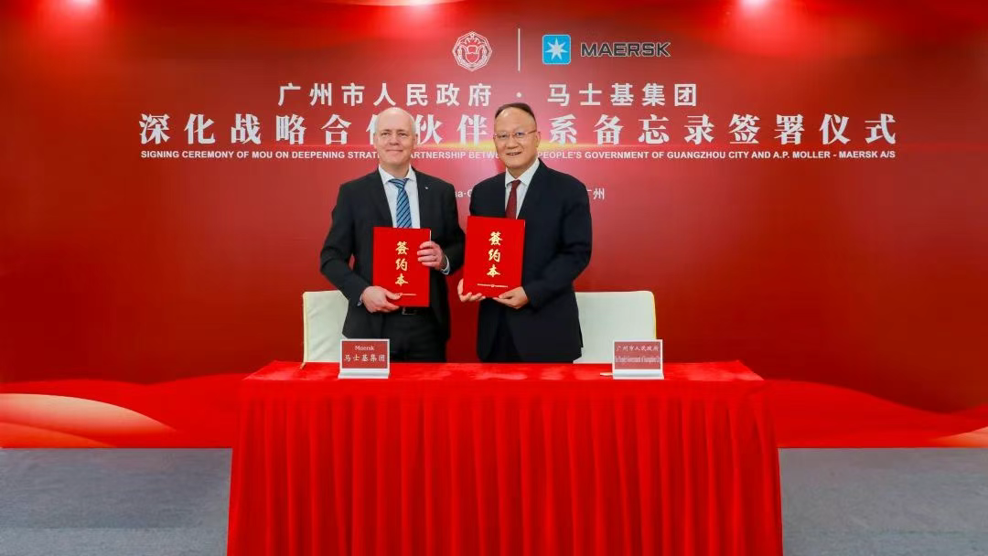 Guangzhou signs MOU with Maersk Group to deepen strategic partnership