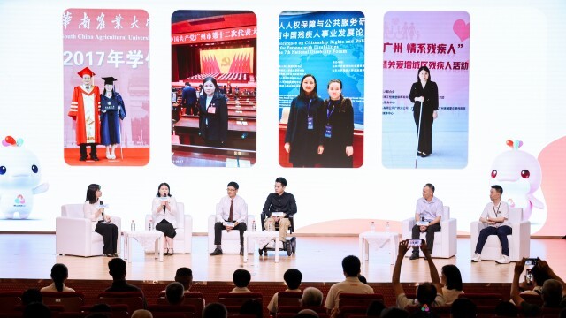 “闪耀残特奥・出彩人生路”——追梦助梦故事会在广州成功举办