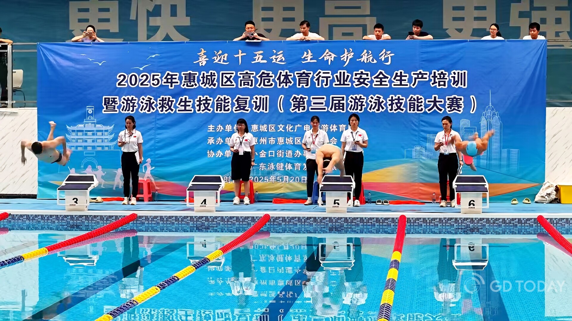 Huizhou launches safety training for high-risk sports industry