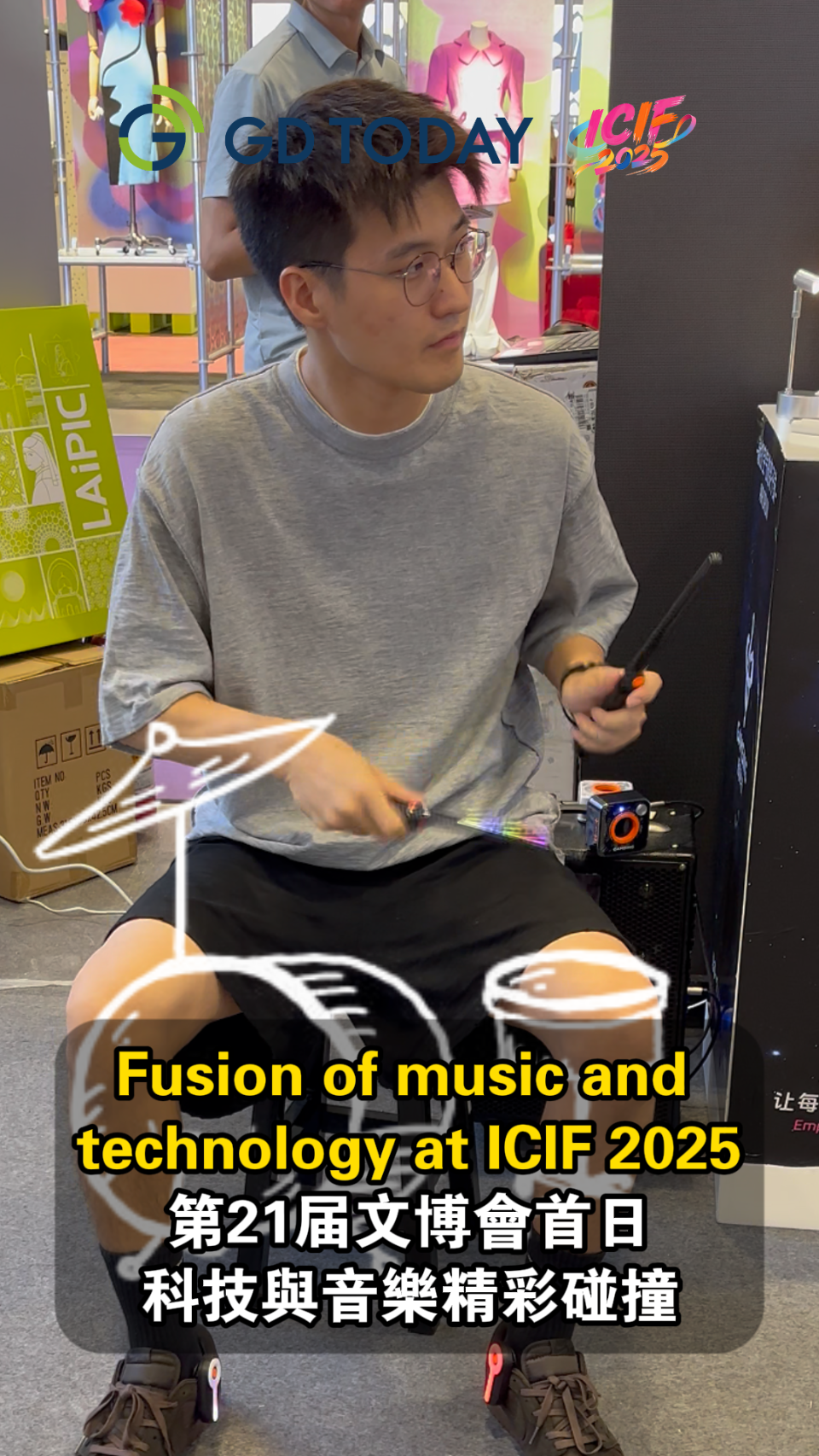 #ICIF2025 in Action ① : Fusion of music and technology