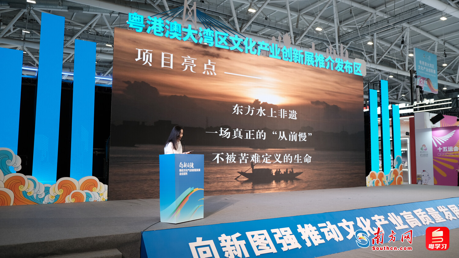 文艺剧情电影《北江有鱼》项目推介