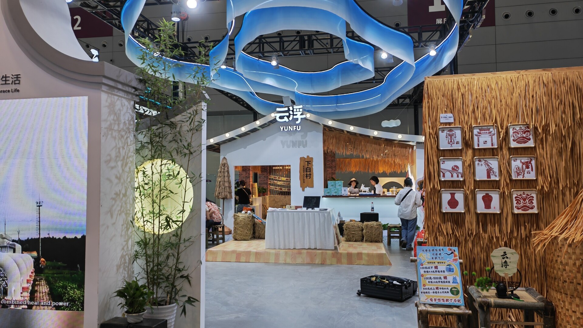 Highlights of Yunfu Exhibition during 21st ICIF