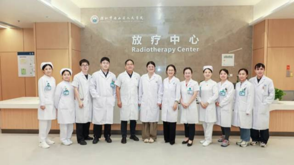 Shenzhen Nanshan People's Hospital launches 3,500㎡ advanced Radiotherapy Center