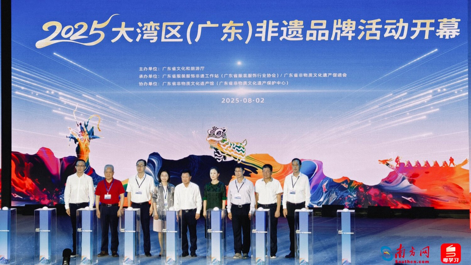 2025大湾区（广东）非遗品牌活动在穗启动