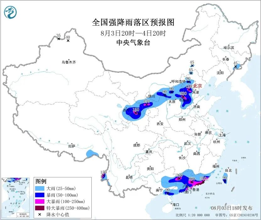 橙色警告大雨！广东北部和东部都有巨大的风暴