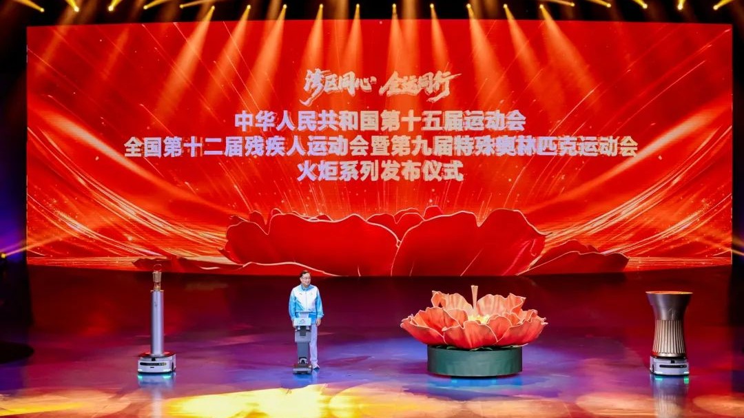 湾区同心 共赴全运之约