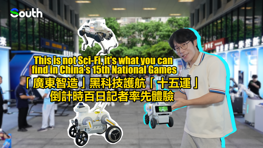 This is not Sci-Fi, it's what you can find in China's 15th National Games