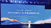 逛非遗展、看时装秀!广州白鹅潭上演非遗时尚夜 逛非遗展、看时装秀!广州白鹅潭上演非遗时尚夜