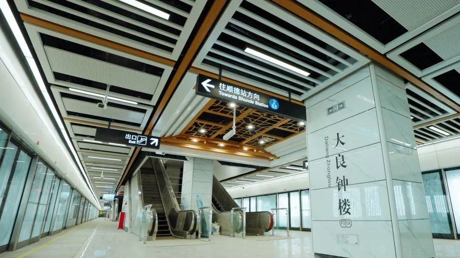 谨防诈骗！佛山地铁发布重要提醒