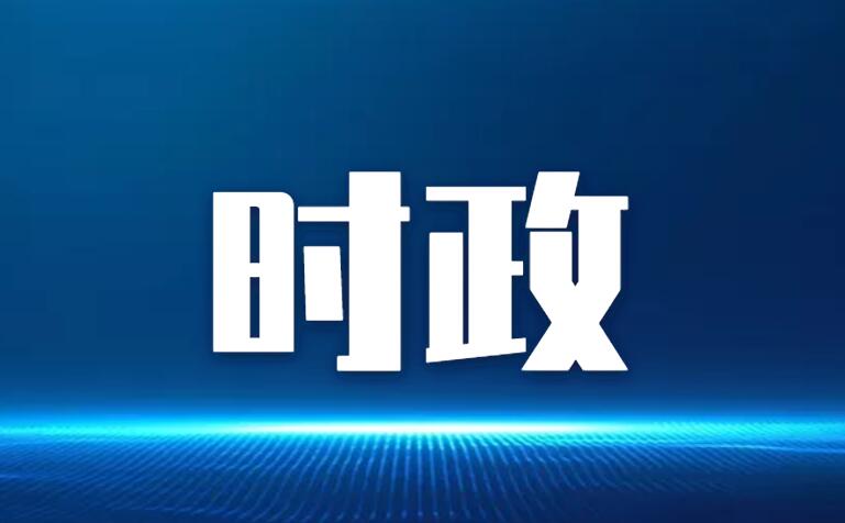奋进强国路 阔步新征程｜坚持和加强党的全面领导——新中国成立75周年光辉历程经验与启示述评之一