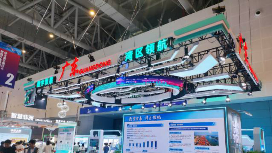 Guangdong debuts as guest province at the 3rd Global Digital Trade Expo, highlighting its low-attitude economy