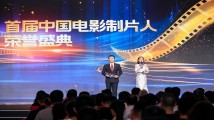 影博会来电|制片人有话说!于冬王长田等谈电影产业发展 影博会来电|制片人有话说!于冬王长田等谈电影产业发展