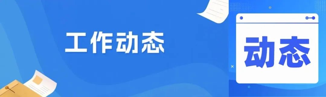 市医保局召开2025年医保基金监管工作推进会