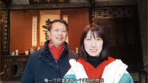 回家过年|村口小芳带你解密江西龙南关西新围 回家过年|村口小芳带你解密江西龙南关西新围