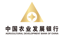 农发行清远市分行首次获得2023年企业职工基本养老保险省级统筹基金异地存放定期存款存放资格 农发行清远市分行首次获得2023年企业职工基本养老保险省级统筹基金异地存放定期存款存放资格