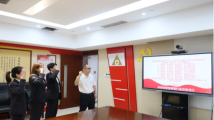 农发行东莞市分行开展干部合规履职宣誓活动 农发行东莞市分行开展干部合规履职宣誓活动