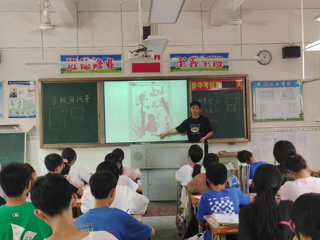 叶伟豪在给学生上美术课（图源：河源日报）