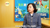 香港民青局局长麦美娟：青年工作不是“家长说教”