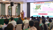 国家自然科学基金重大项目“红层灾变防控基础研究”在穗启动 国家自然科学基金重大项目“红层灾变防控基础研究”在穗启动