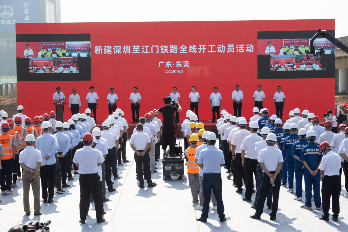 New expressway project begins construction