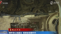 【喜迎二十大】满怀信心迎盛会 砥砺奋进新时代 【喜迎二十大】满怀信心迎盛会 砥砺奋进新时代