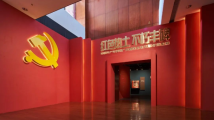 广东:思想引领奋进路 初心不改向未来 广东:思想引领奋进路 初心不改向未来