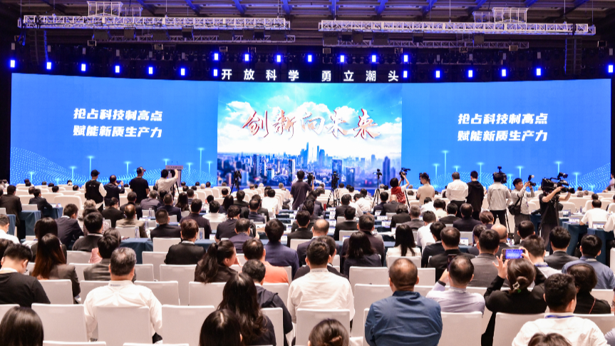 GBA Science Forum 2024 opens in Guangzhou, attracting over 100 top scientists worldwide