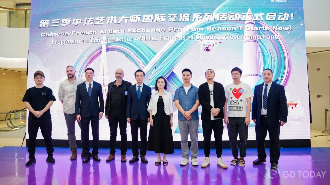 Chinese and French art masters gather in Shenzhen for a science fiction art feast