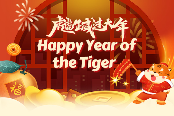 2022 Happy Year of the Tiger