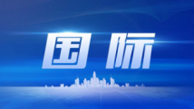 世卫组织:全球累计新冠确诊病例达364191494例 世卫组织:全球累计新冠确诊病例达364191494例