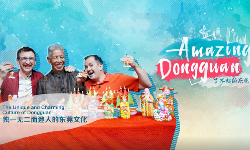 Amazing Dongguan | Experience Chashan dolls and Kylin Dancing