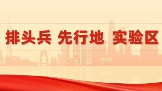 广东改革开放地方个案研究‖惠阳地区探索农村经济体制改革