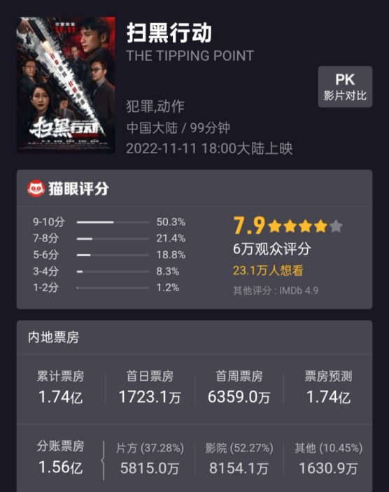 外交部回應(yīng)菲軍艦企圖侵闖我黃巖島：中方采取必要處置措施正當(dāng)合法