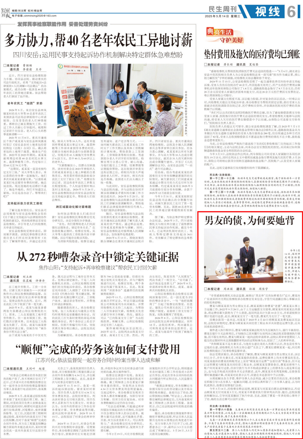 微信截图_20250427154000.png