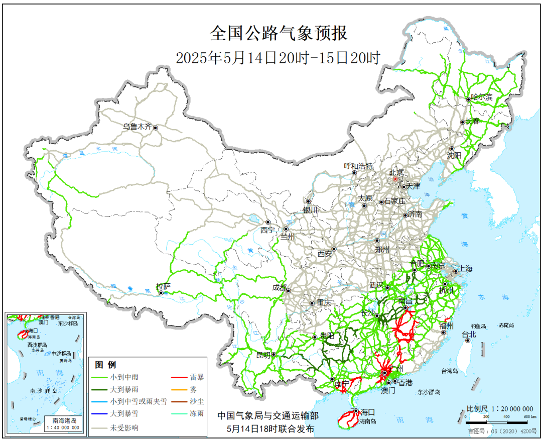 提醒！明日廣東中北部有雷暴，這些路段受影響